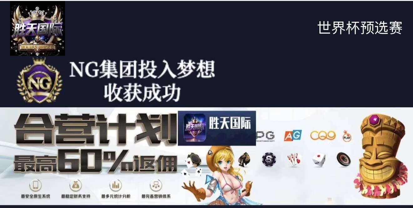 Banner Image